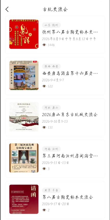 资讯